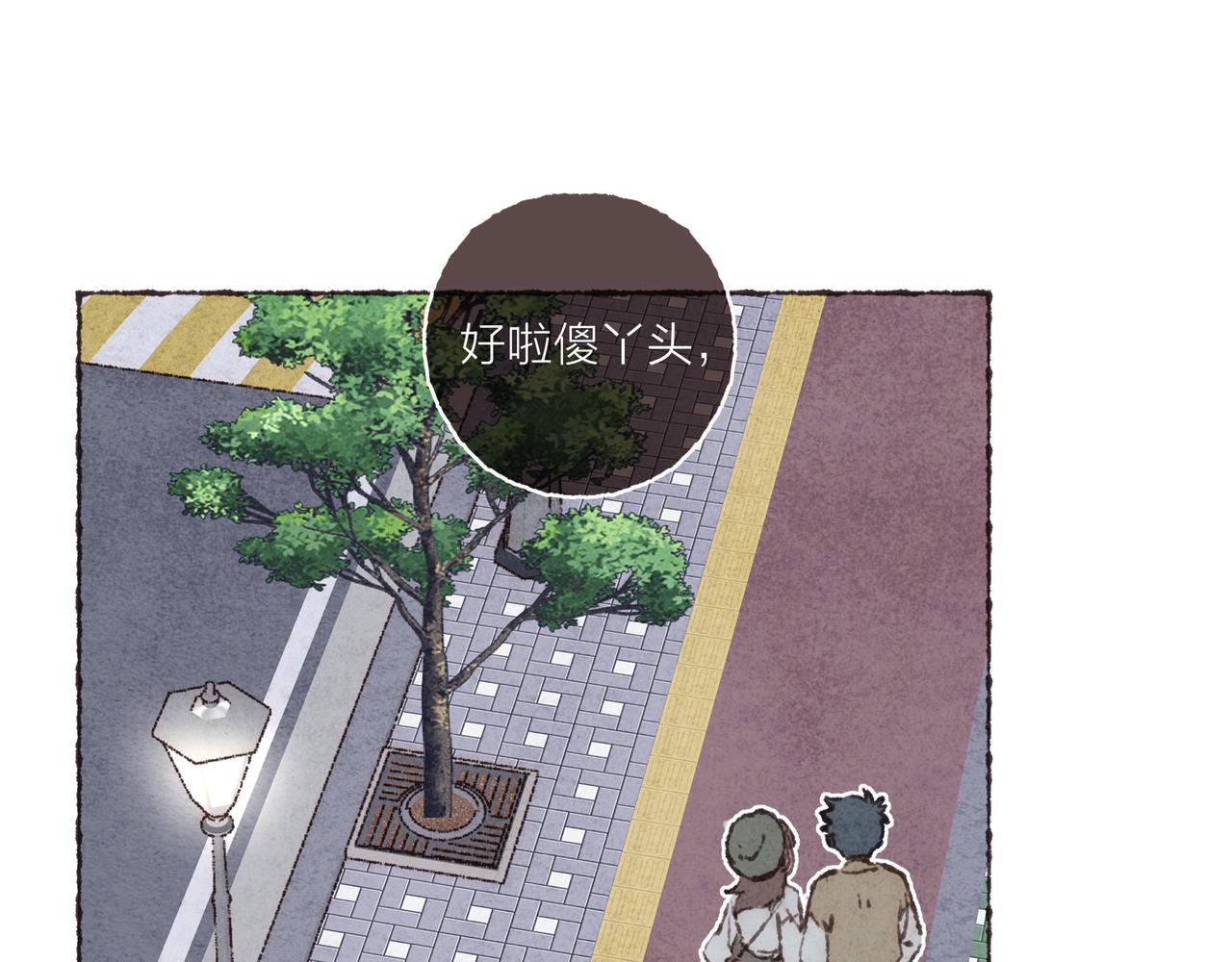 第7话 相“浴”事件47