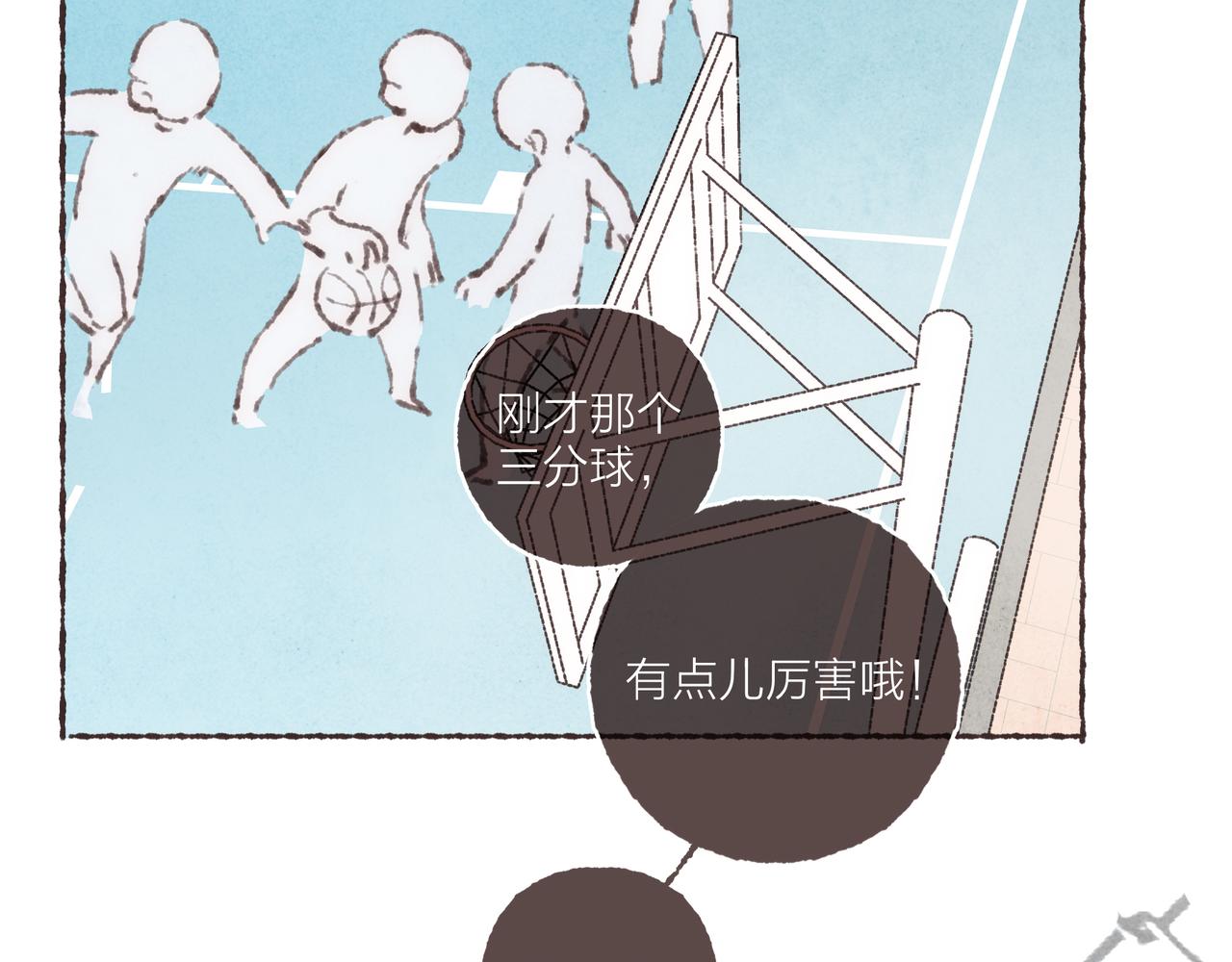 第27话 营造你的距离感96