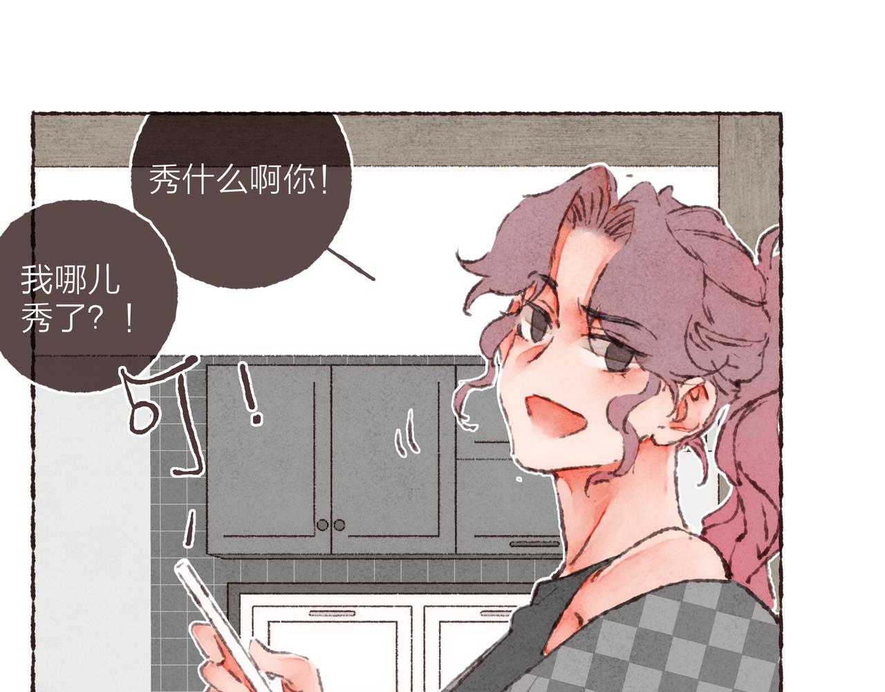 第42话 哥哥弟弟站起来！41