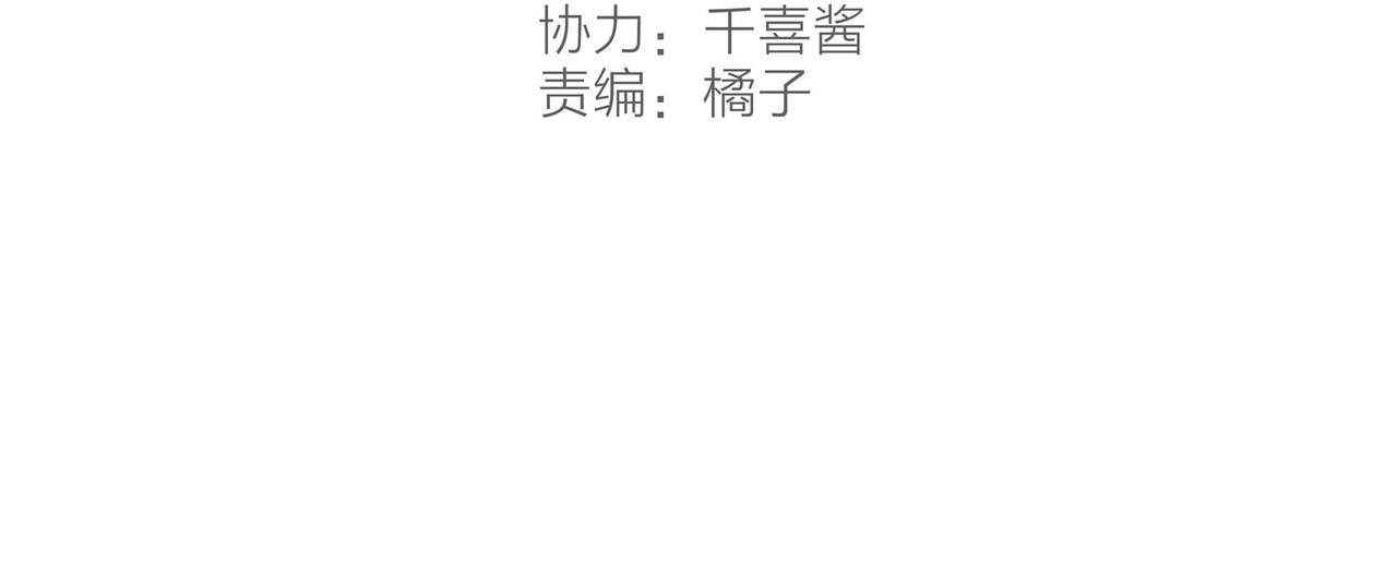 第23话 失去信任的姐妹36