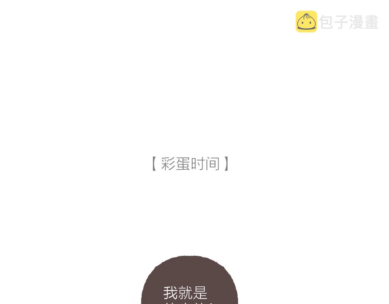 第31话 篮球场上的青春故事100