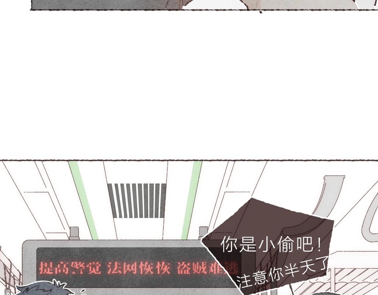 序章 梁阿渣新作来啦！23