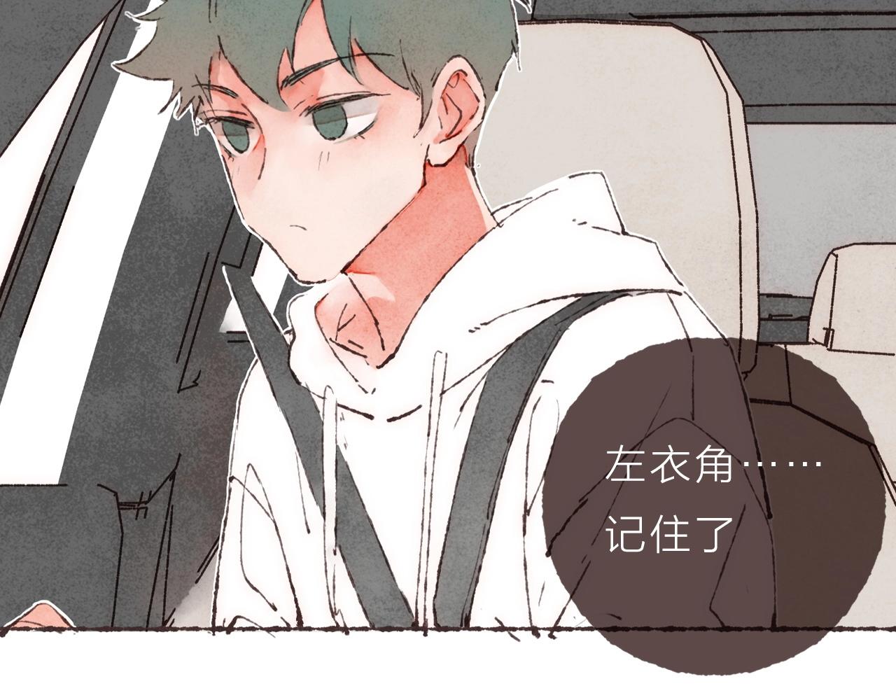 序章 梁阿渣新作来啦！18