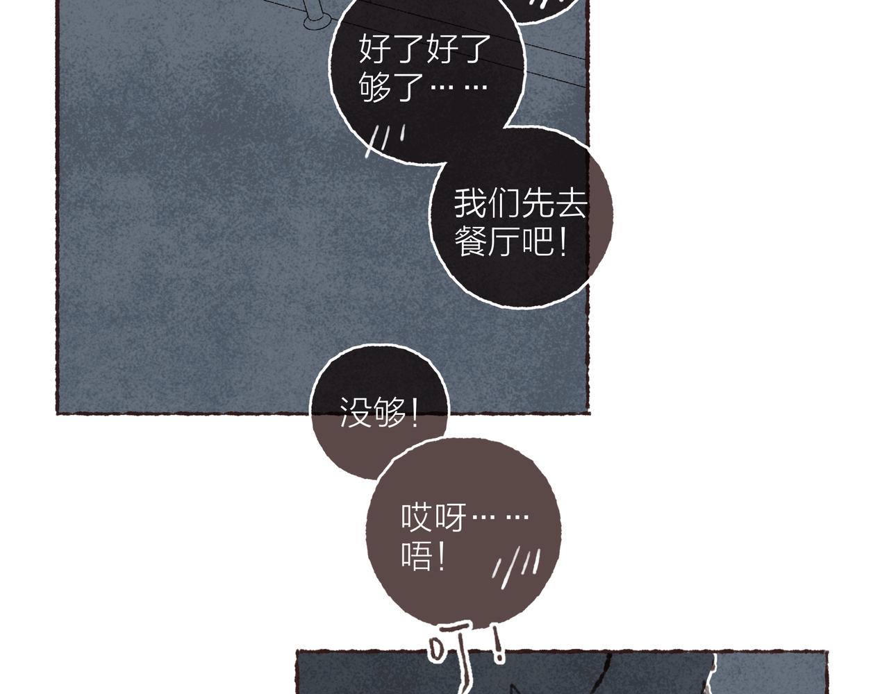 第41话 套路？反套路！1