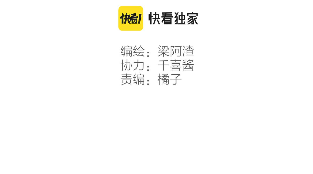 第38话姐姐妹妹站起来15