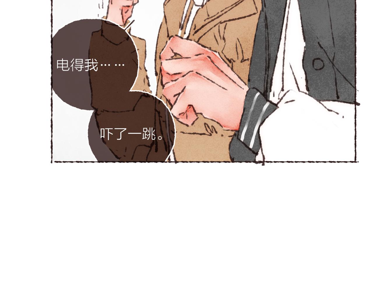 第39话我们的相遇，“好巧啊！”43