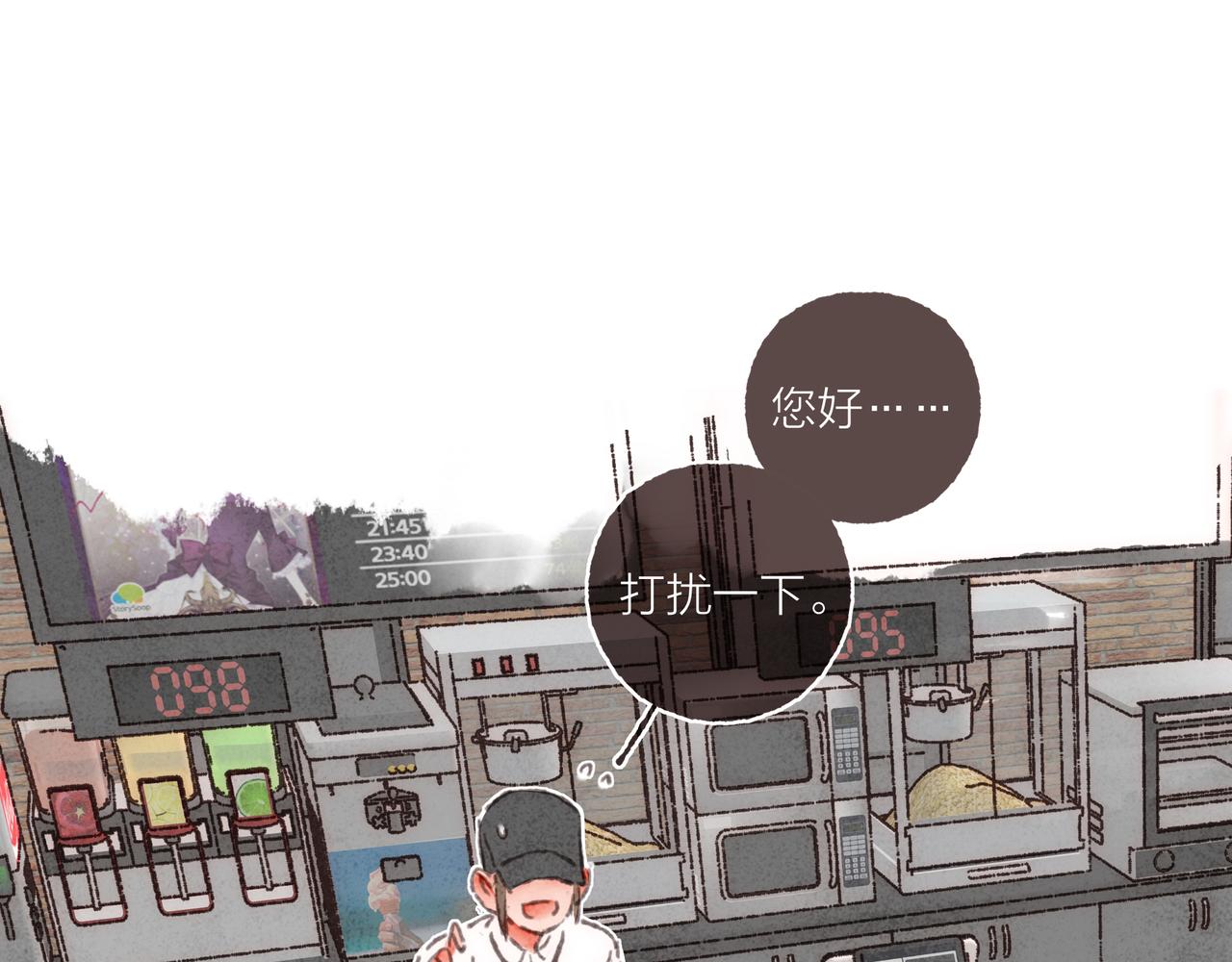 第34话我们演的是“喜剧”97