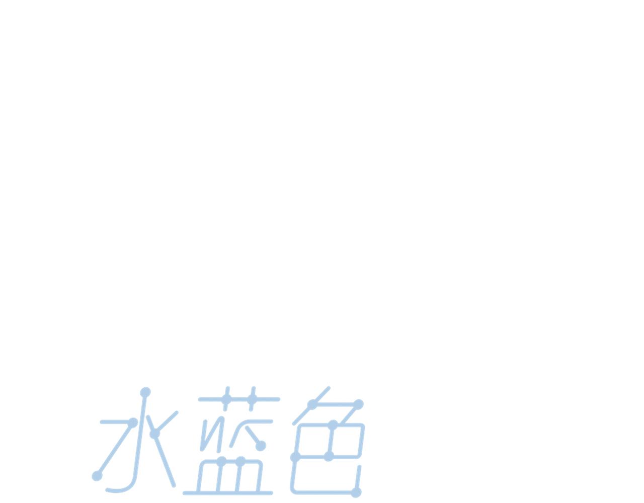 第8话  灯光球场与轮滑鞋26