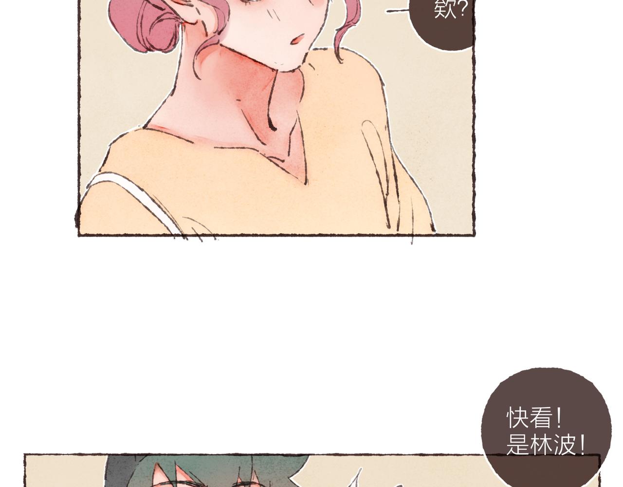 第6话 是时候加入点“狗血”了18