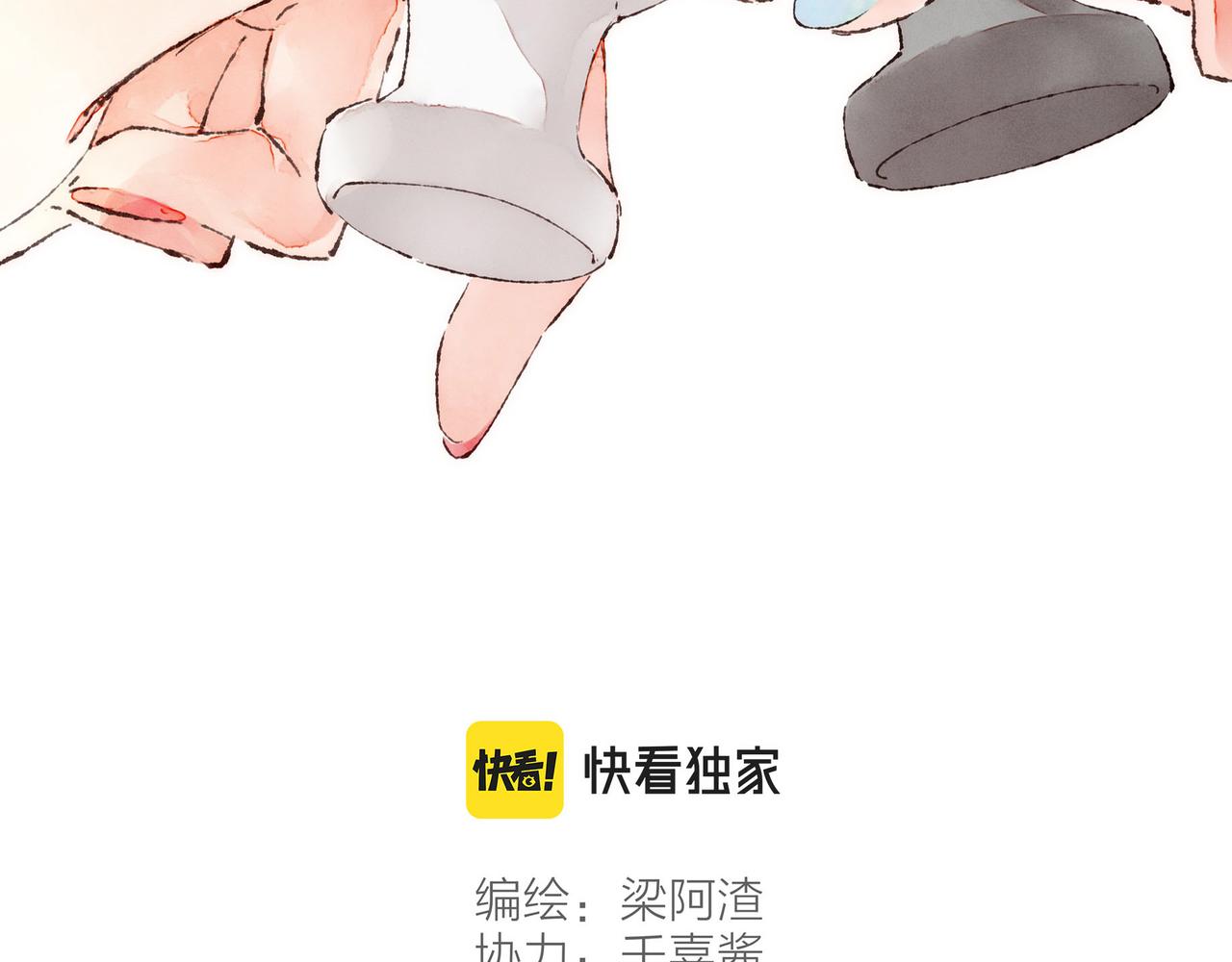 第39话我们的相遇，“好巧啊！”19