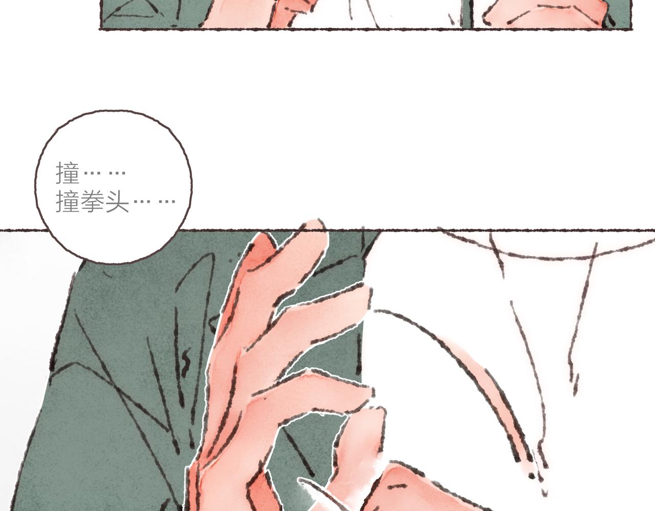第31话 篮球场上的青春故事64