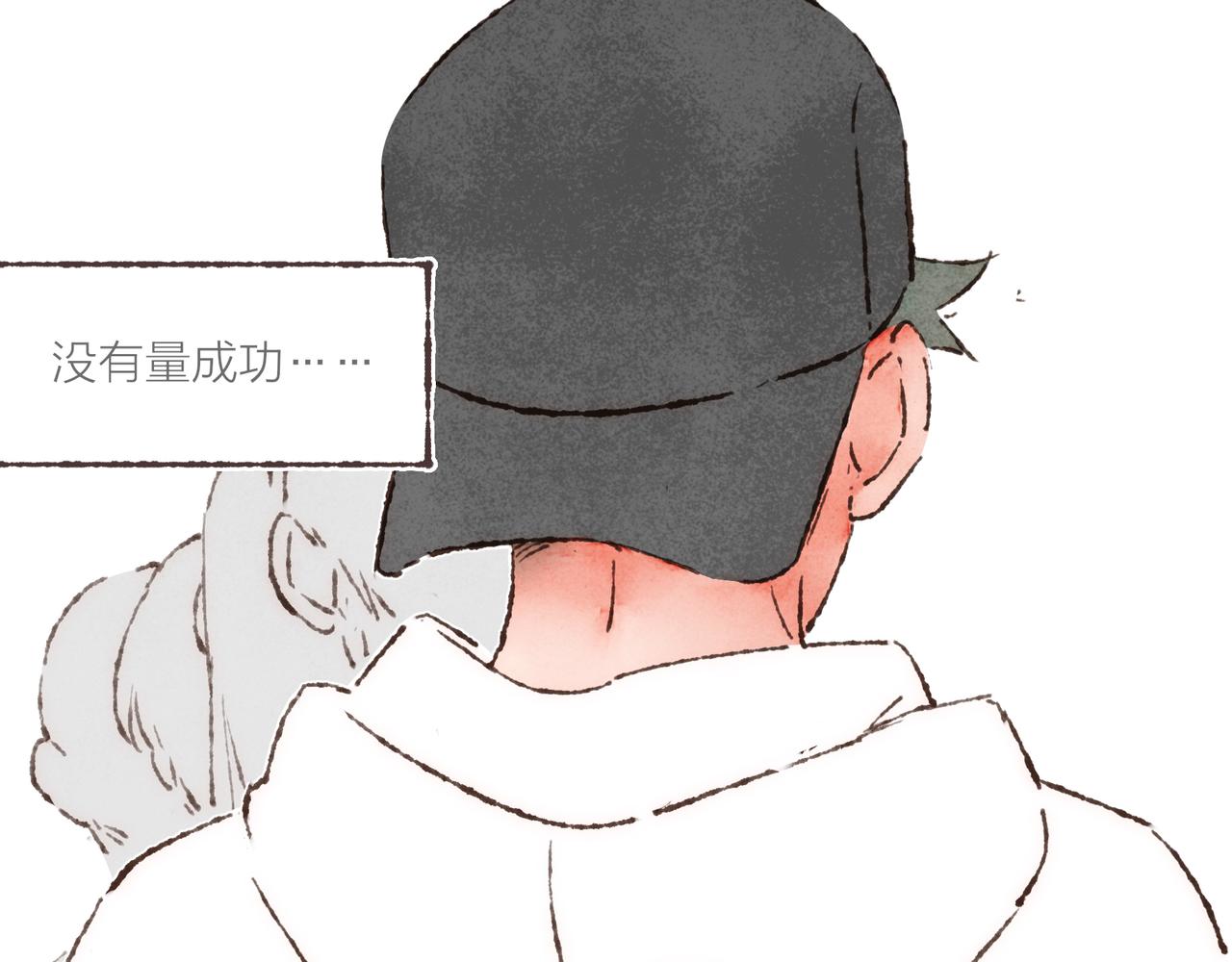 第21话 学长想要偷袭我57