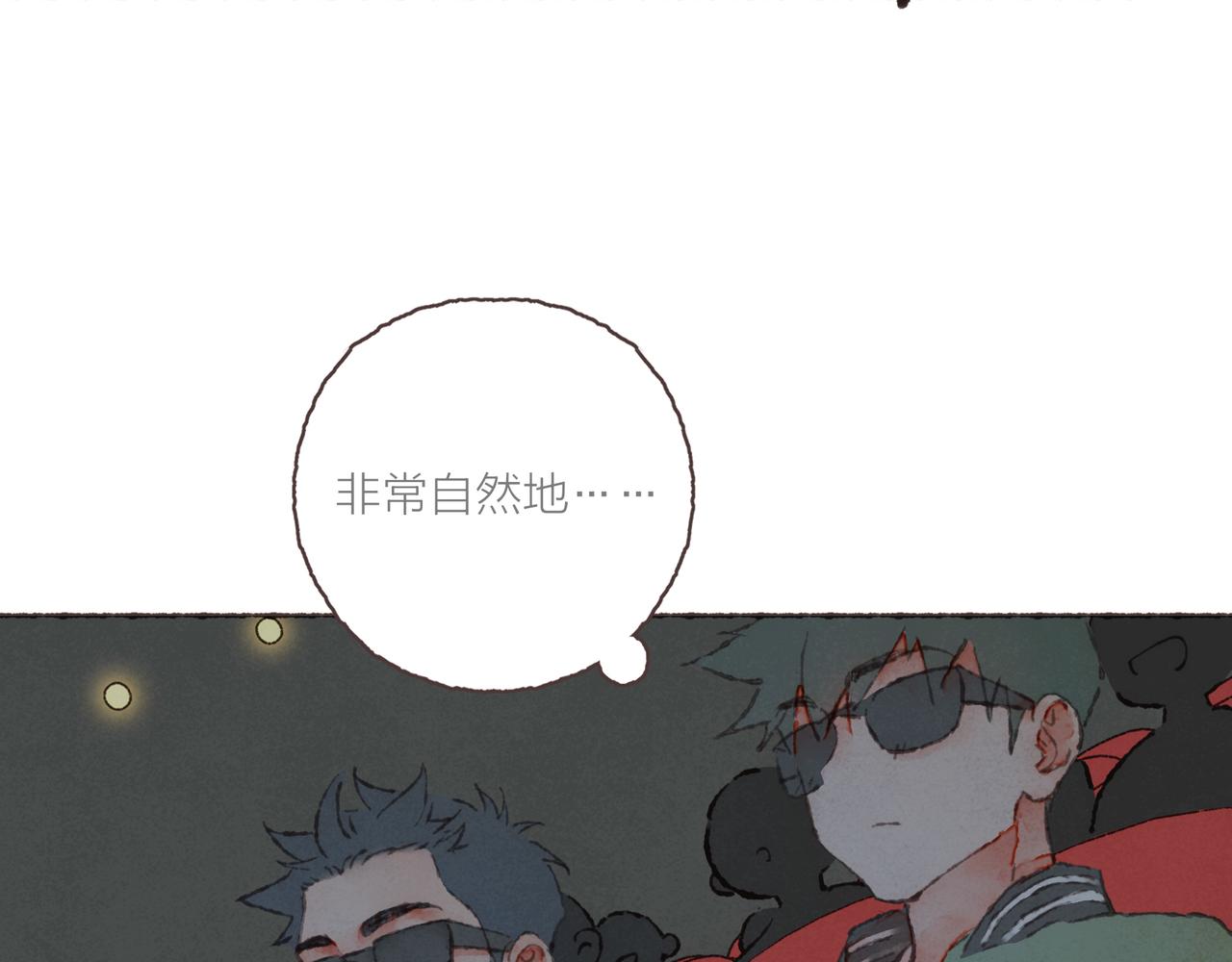 第24话 漫不经心地凑“9”32