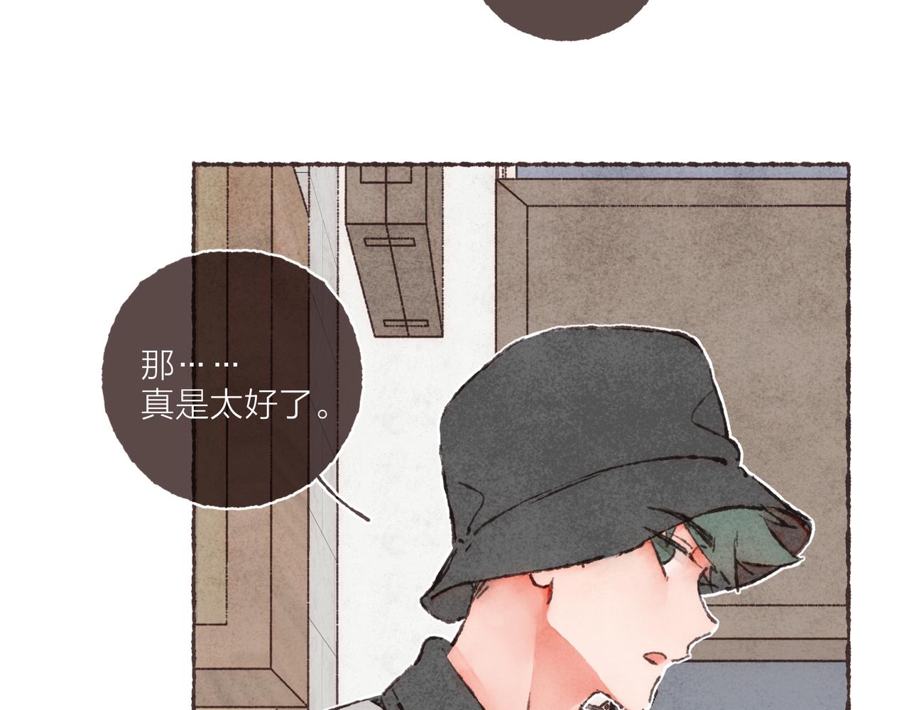 第11话 疾风一般的男子23