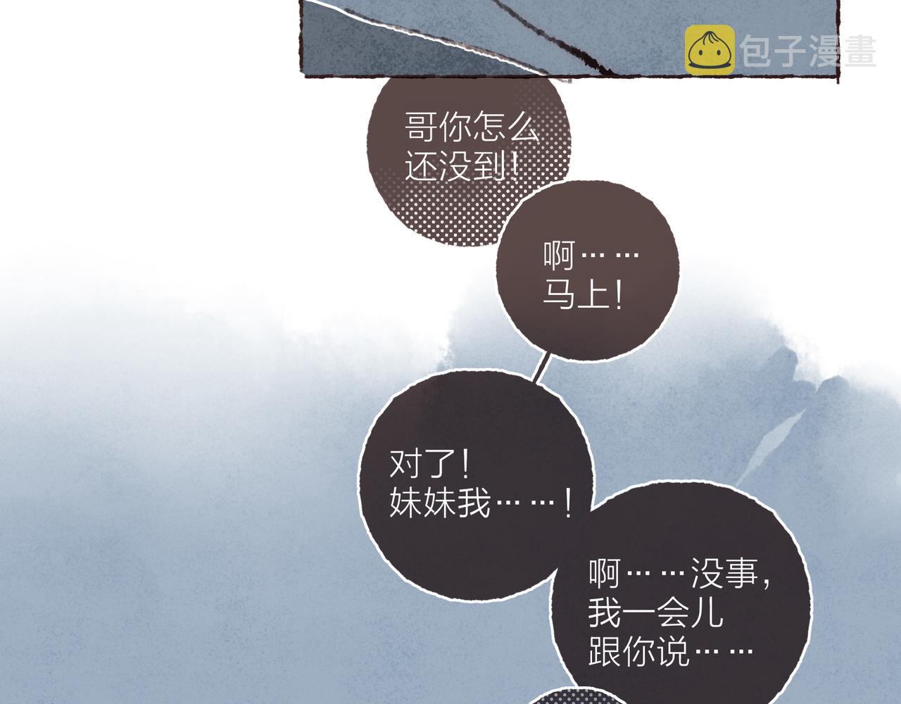 第41话 套路？反套路！3