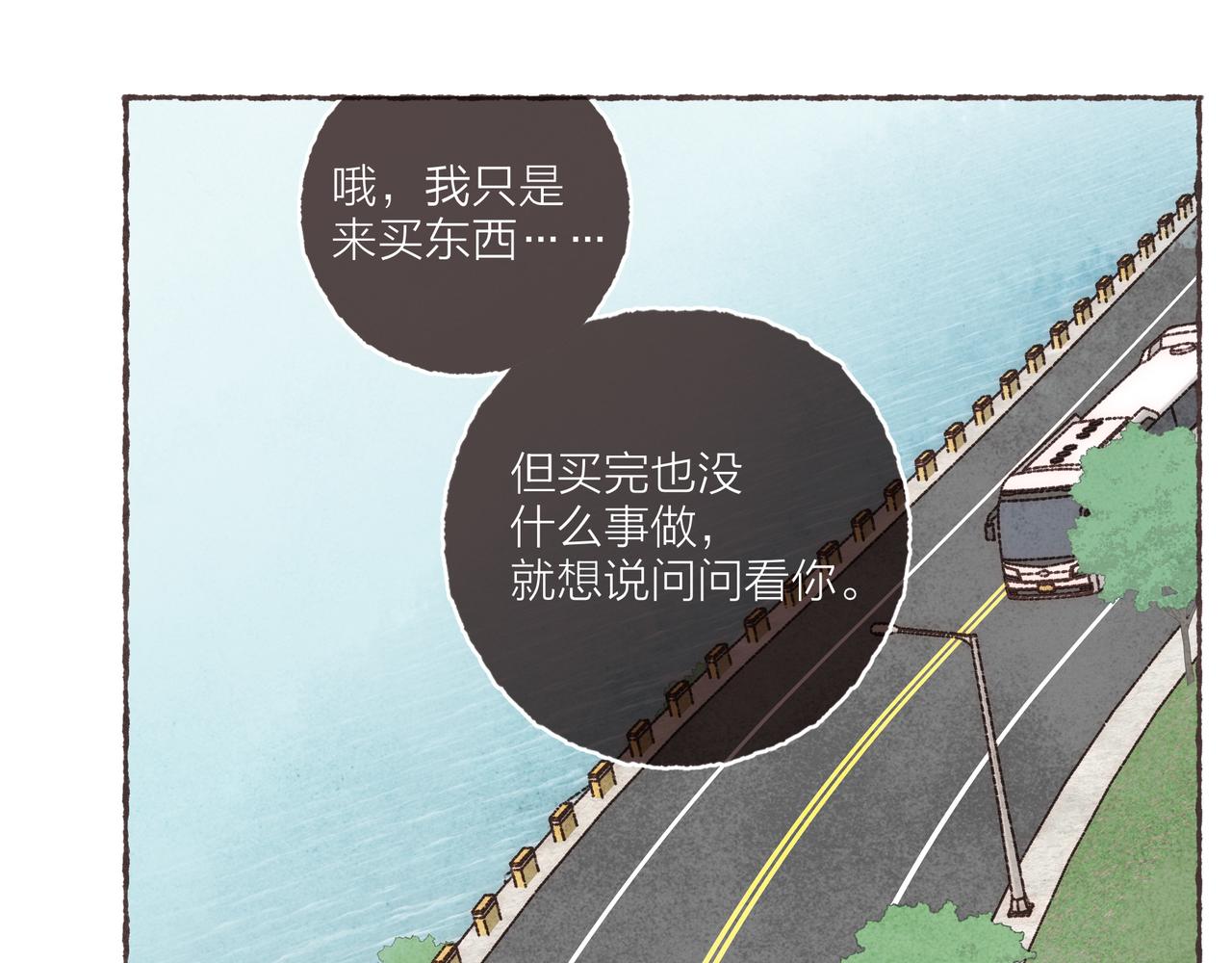 第34话我们演的是“喜剧”52