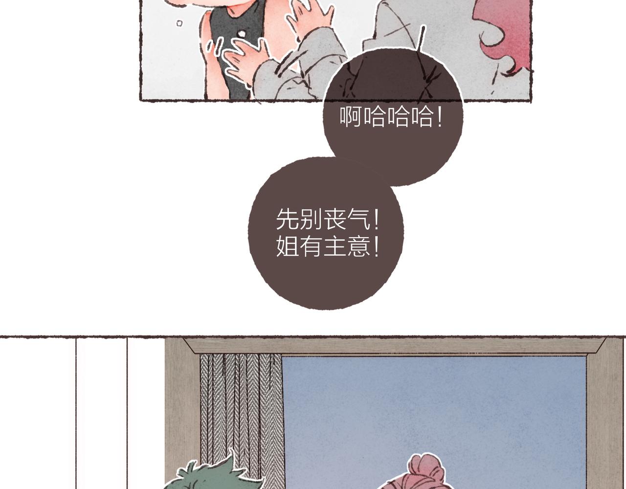 第12话 女孩间的战争46