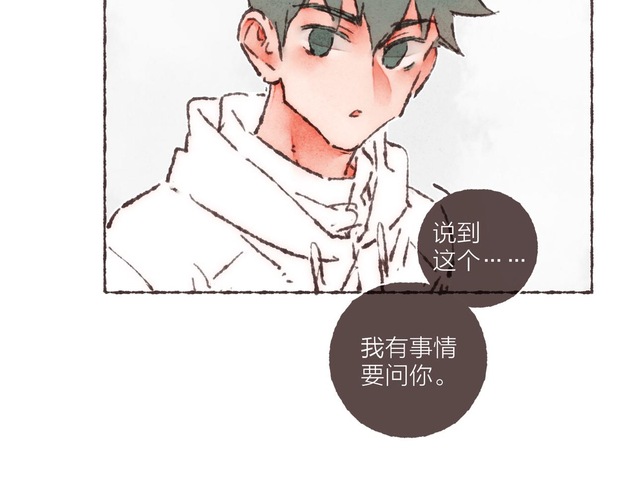 第29话 深夜恐怖故事116
