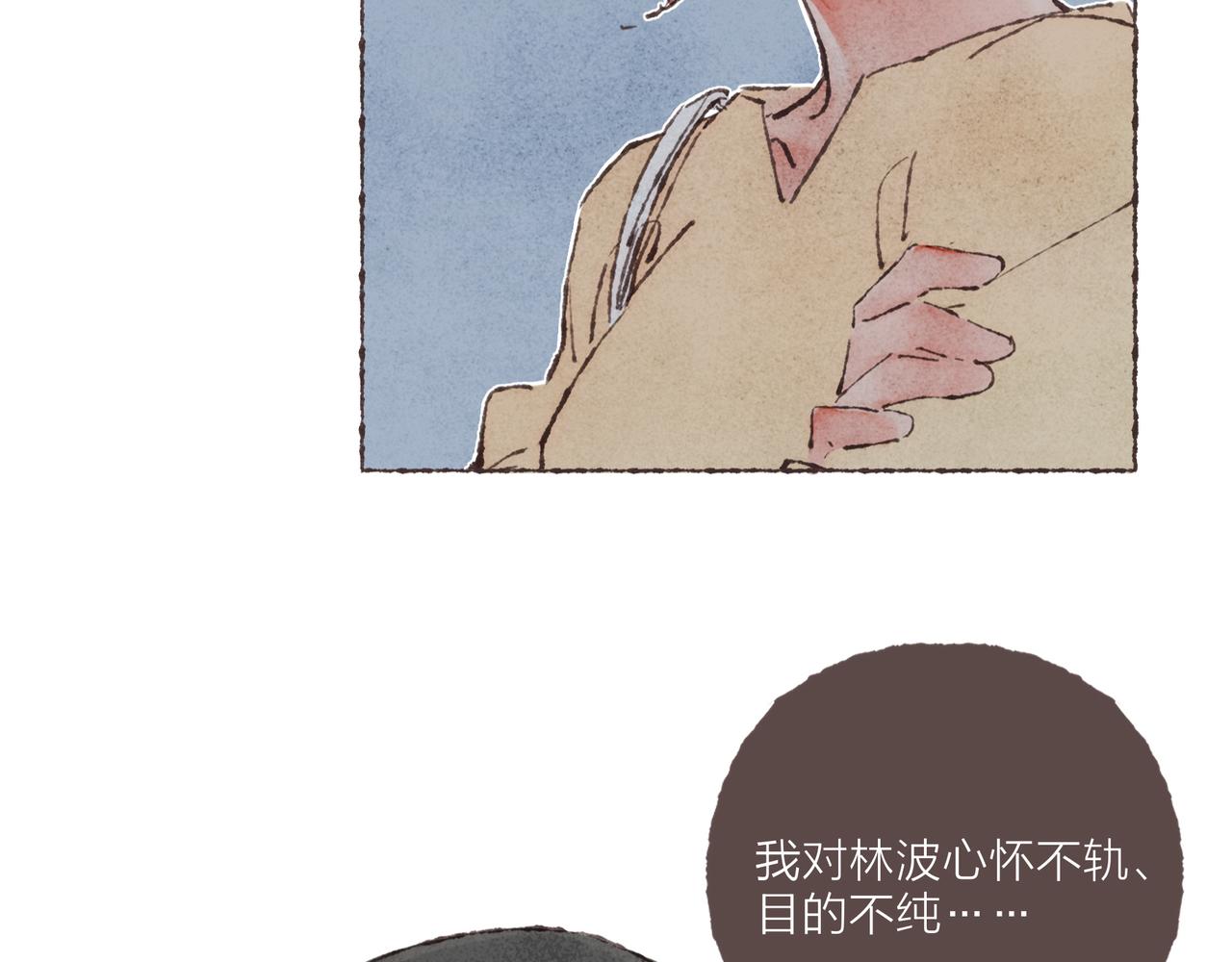 第7话 相“浴”事件15