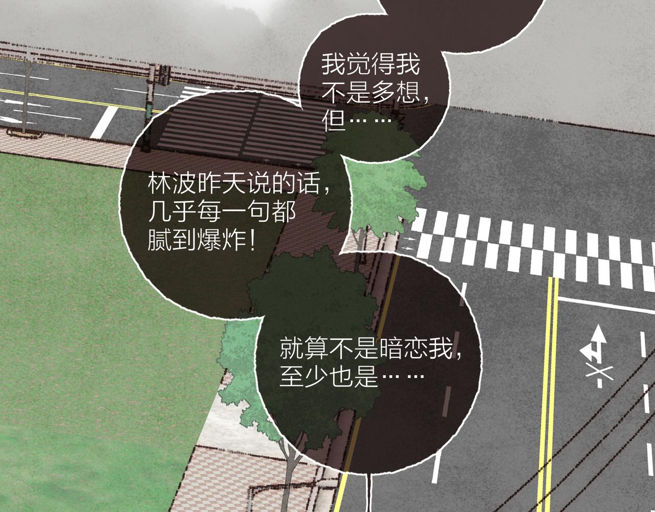 第34话我们演的是“喜剧”2
