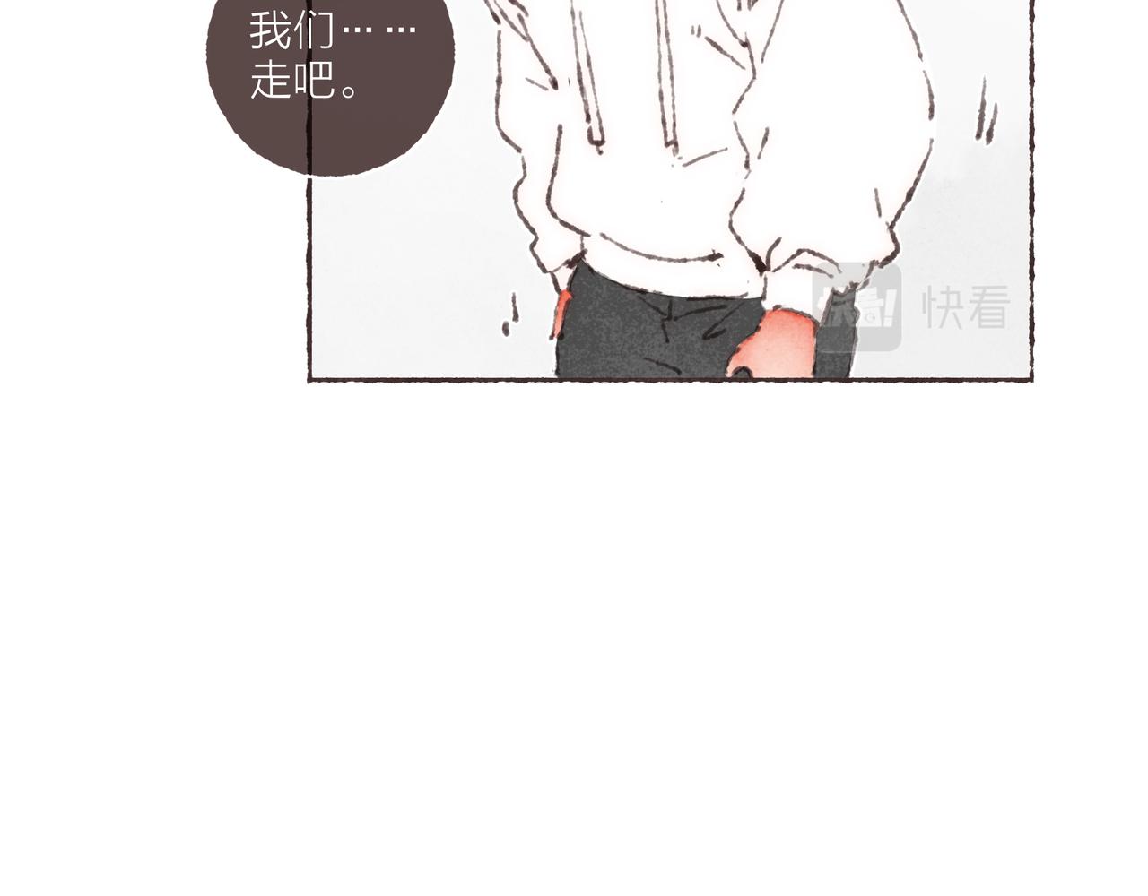 第28话 为了你，我可以54