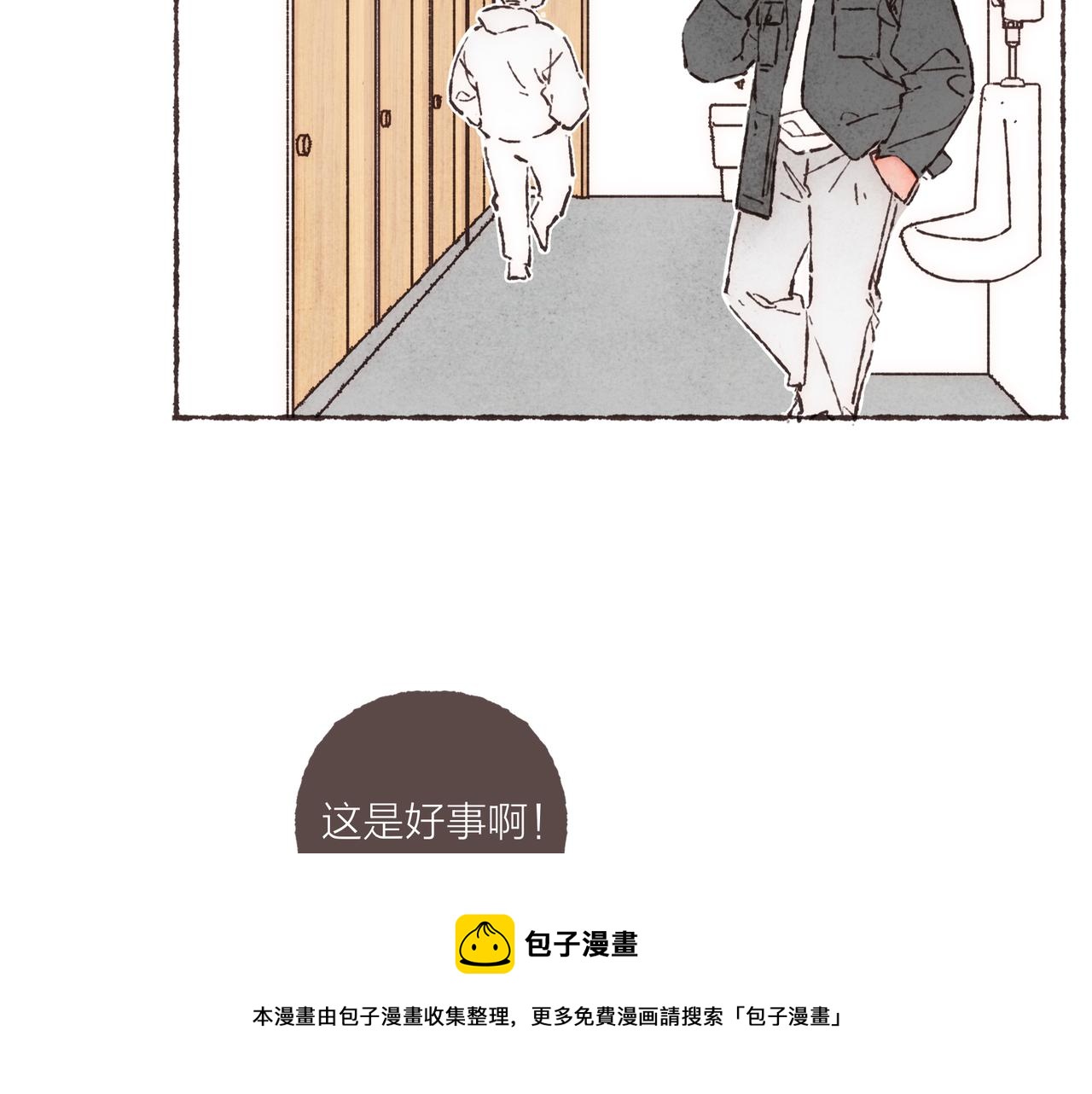 第11话 疾风一般的男子60