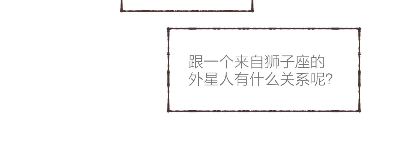 第23话 失去信任的姐妹111