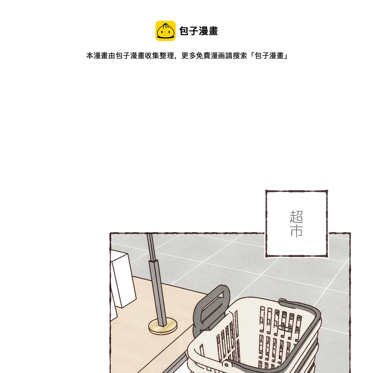 第6话 是时候加入点“狗血”了0