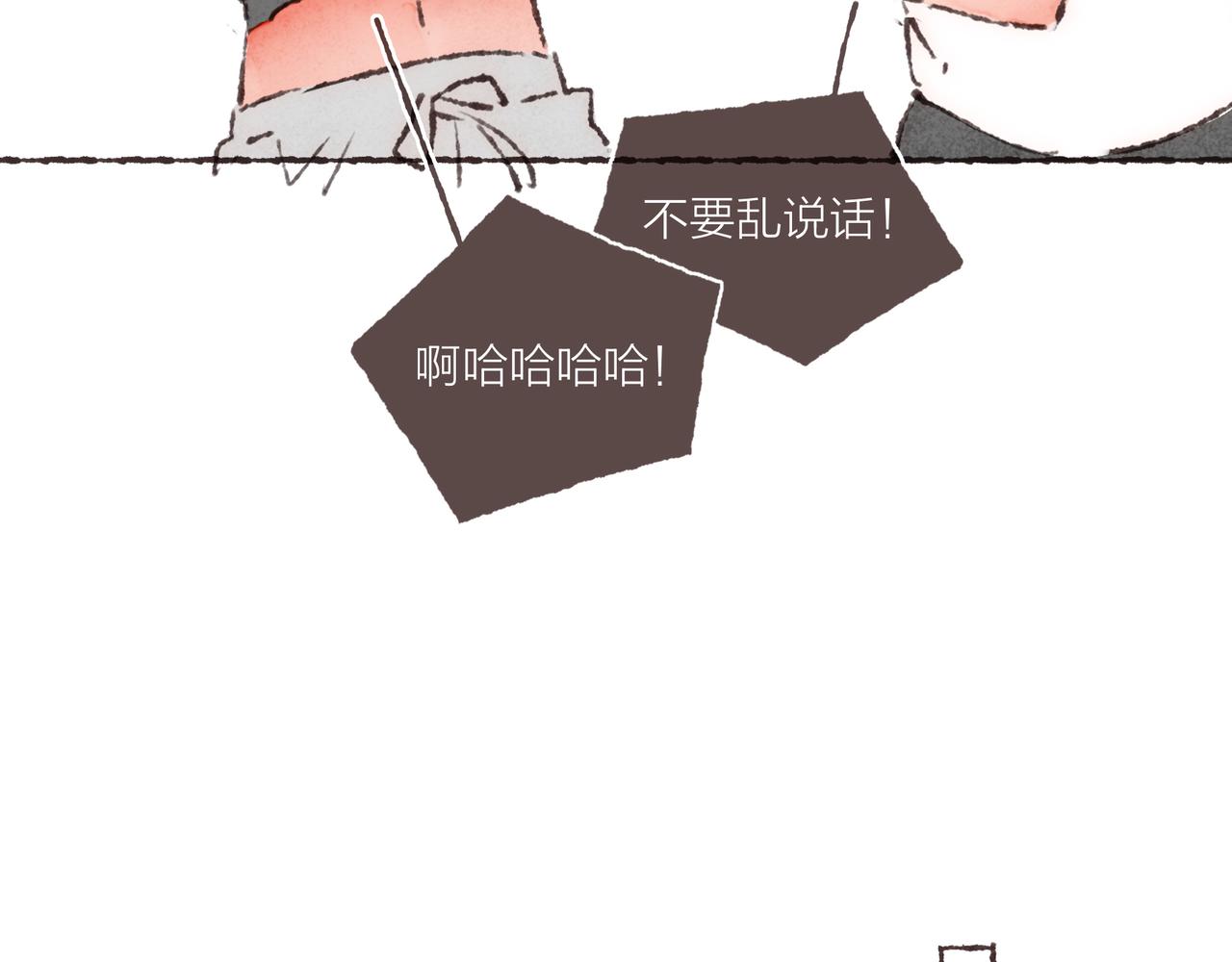 游戏特别篇1 今夜月色很美59