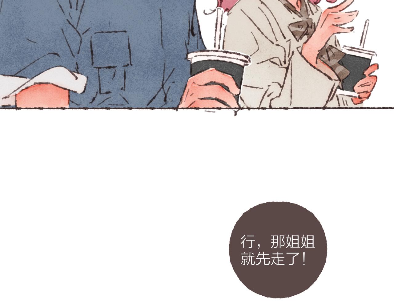 第26话 社交万能句式55