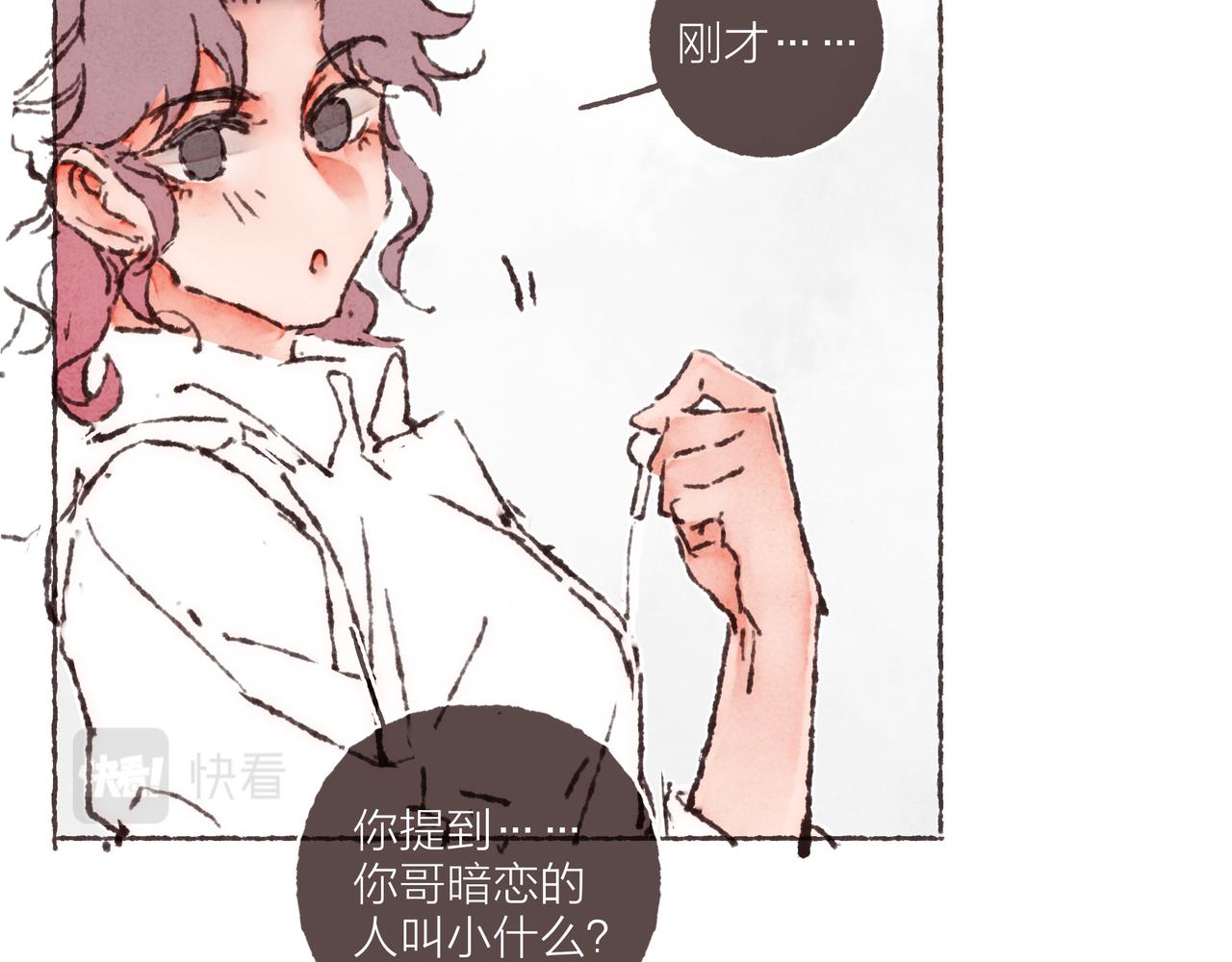 第38话姐姐妹妹站起来65