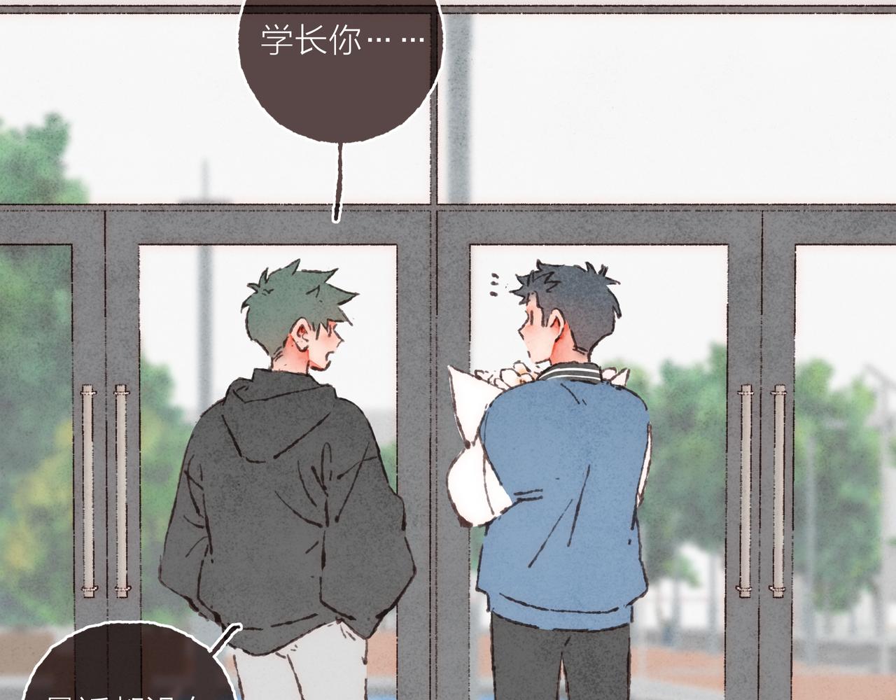 第33话波涛的厮杀局57