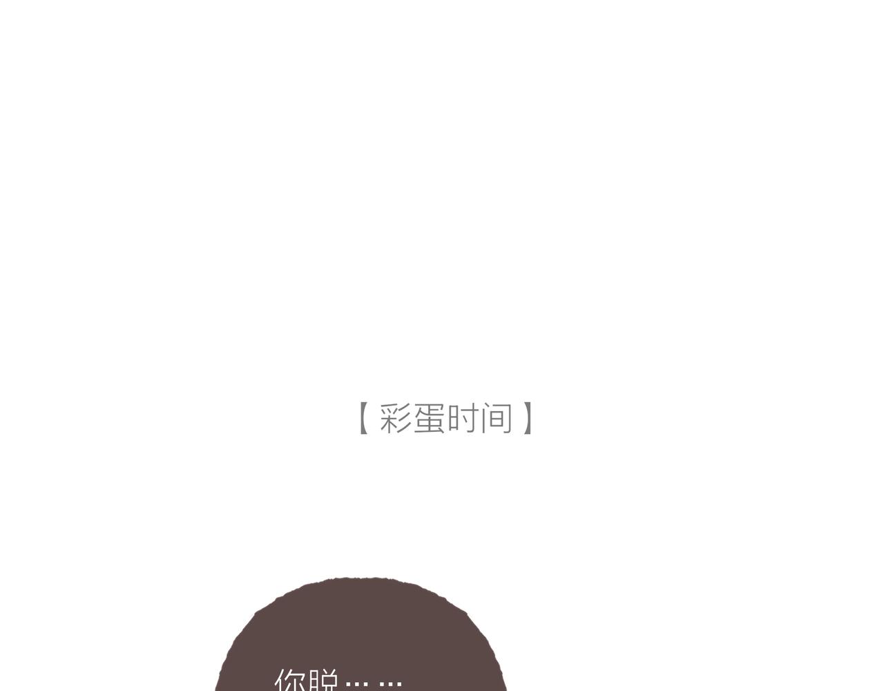第10话 独属“波涛”的浪漫93