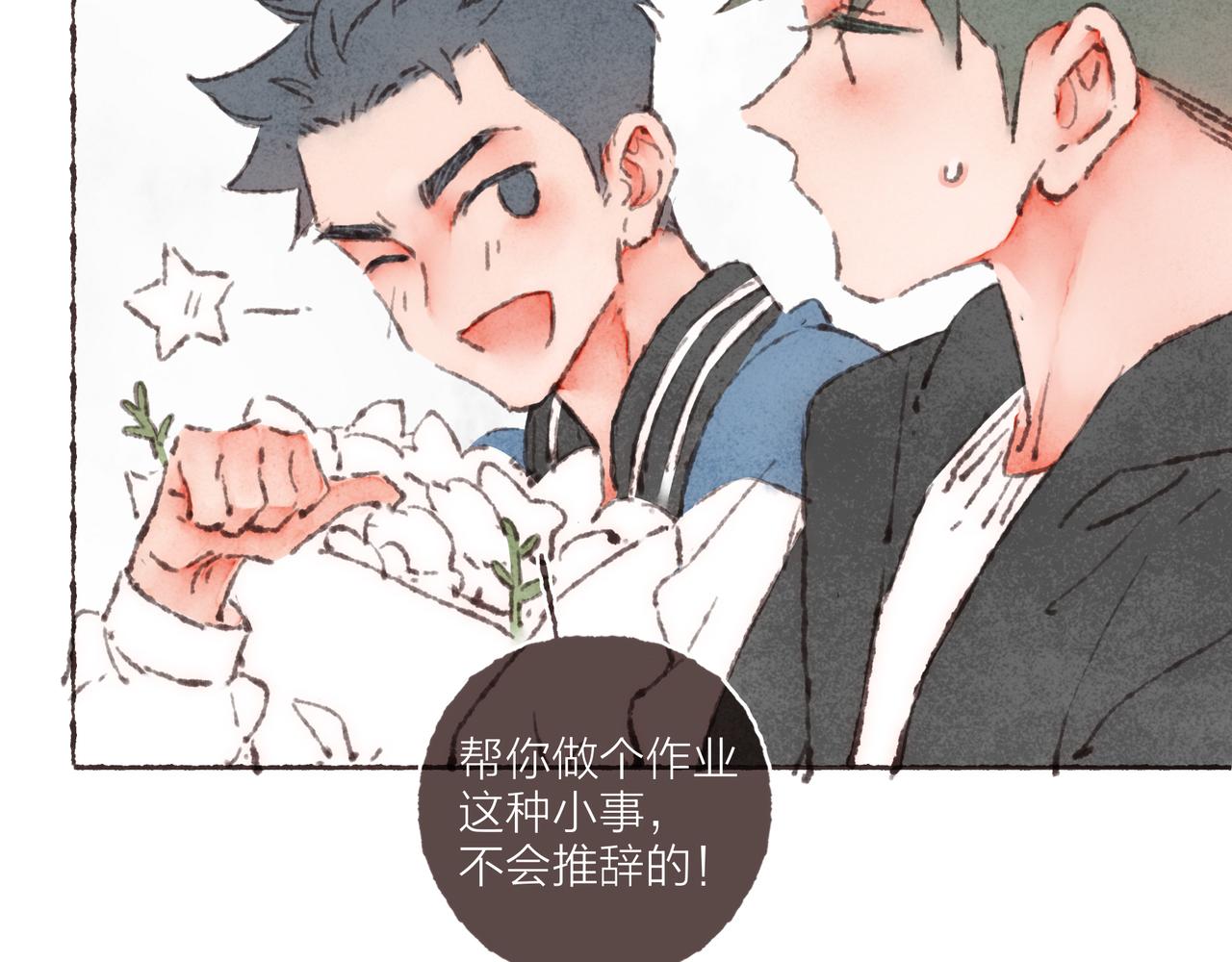 第33话波涛的厮杀局28