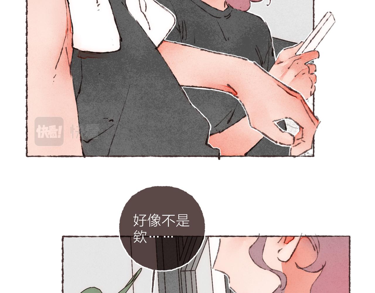 第4话 战后复盘大会80