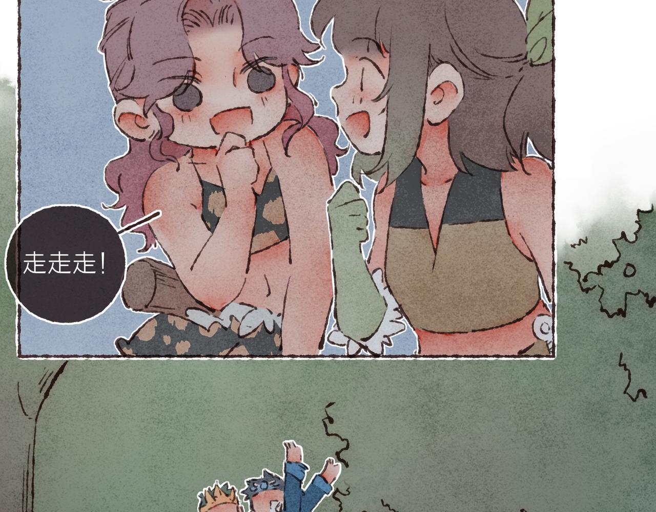游戏特别篇1 今夜月色很美69