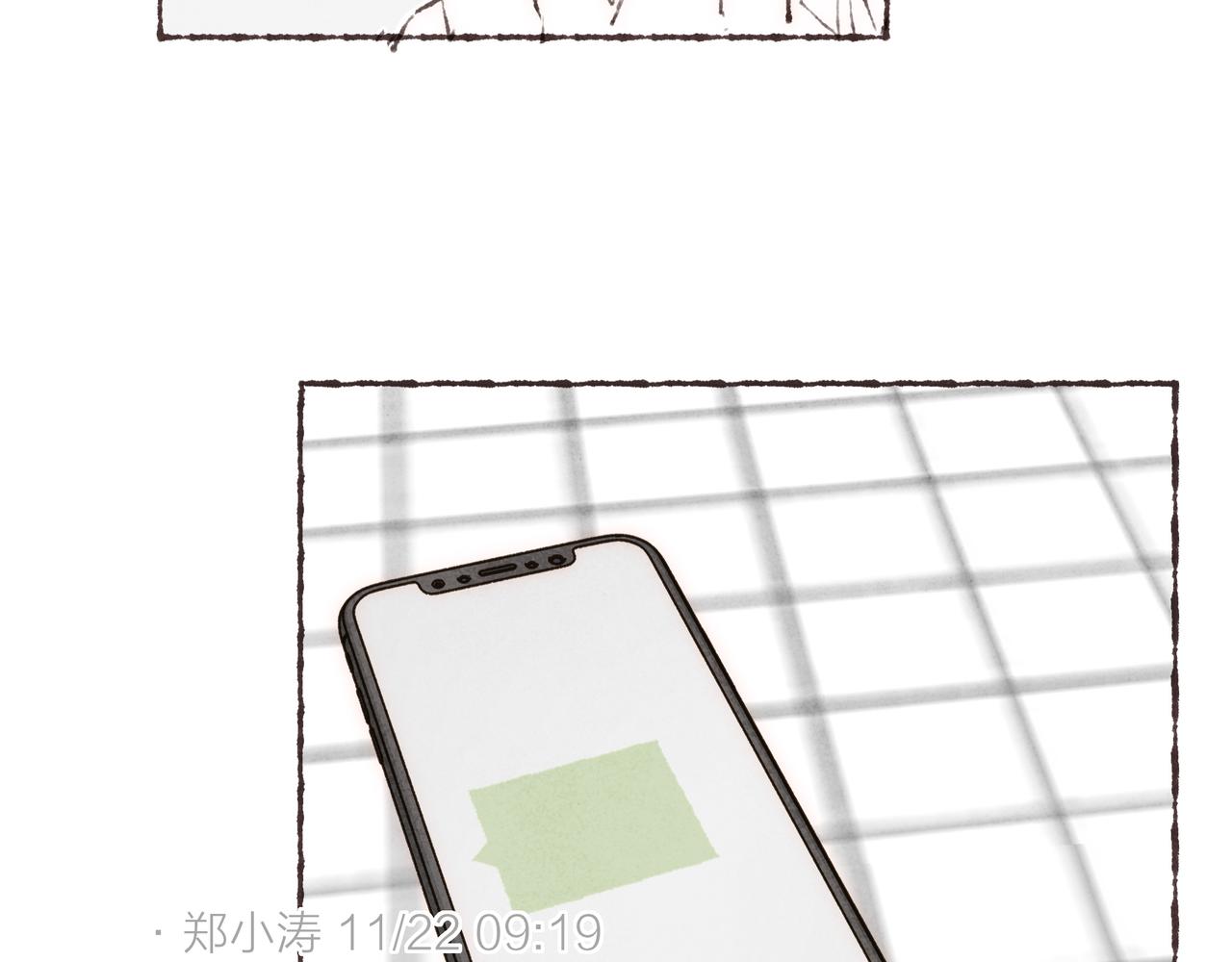 第20话 星座大师来解答78
