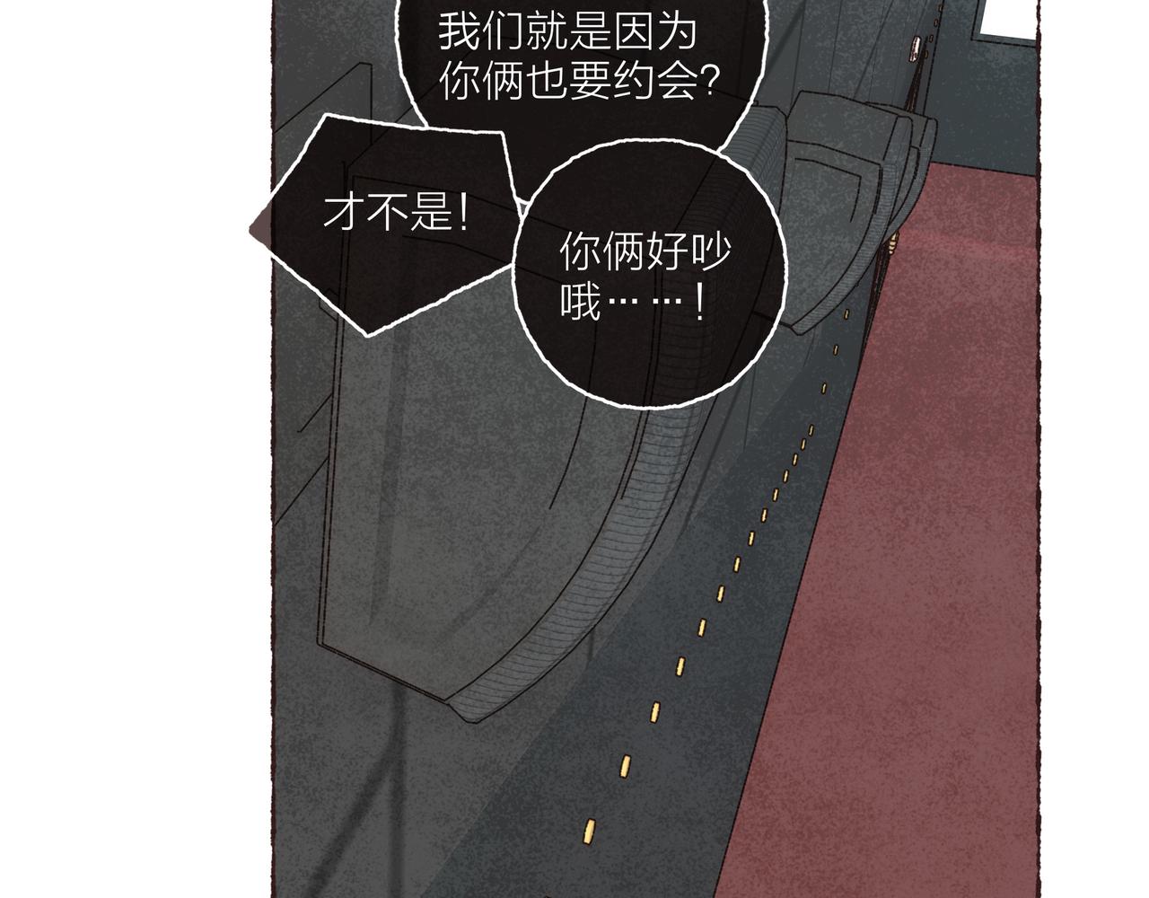 第42话 哥哥弟弟站起来！107