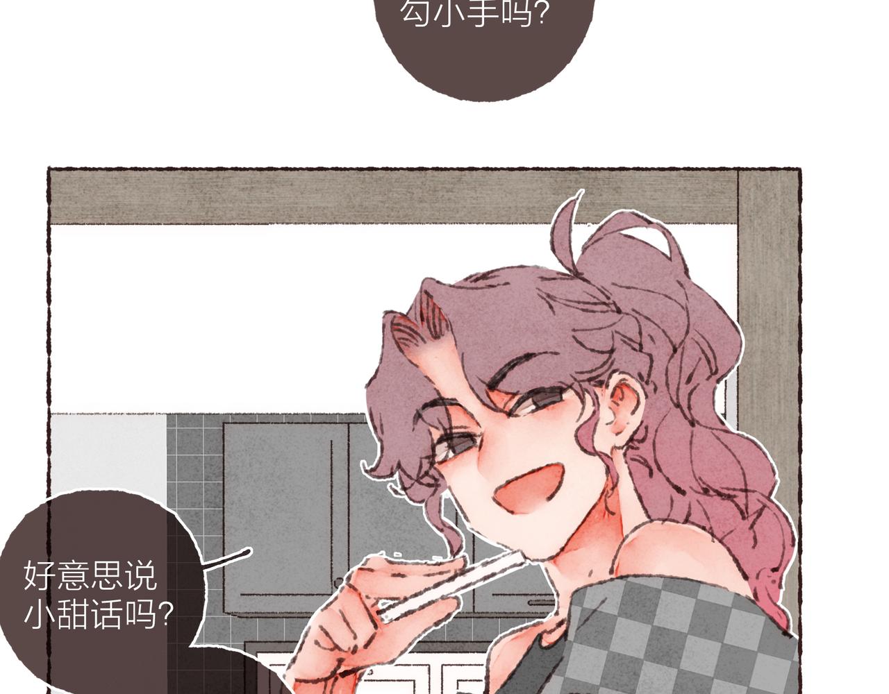 第42话 哥哥弟弟站起来！59