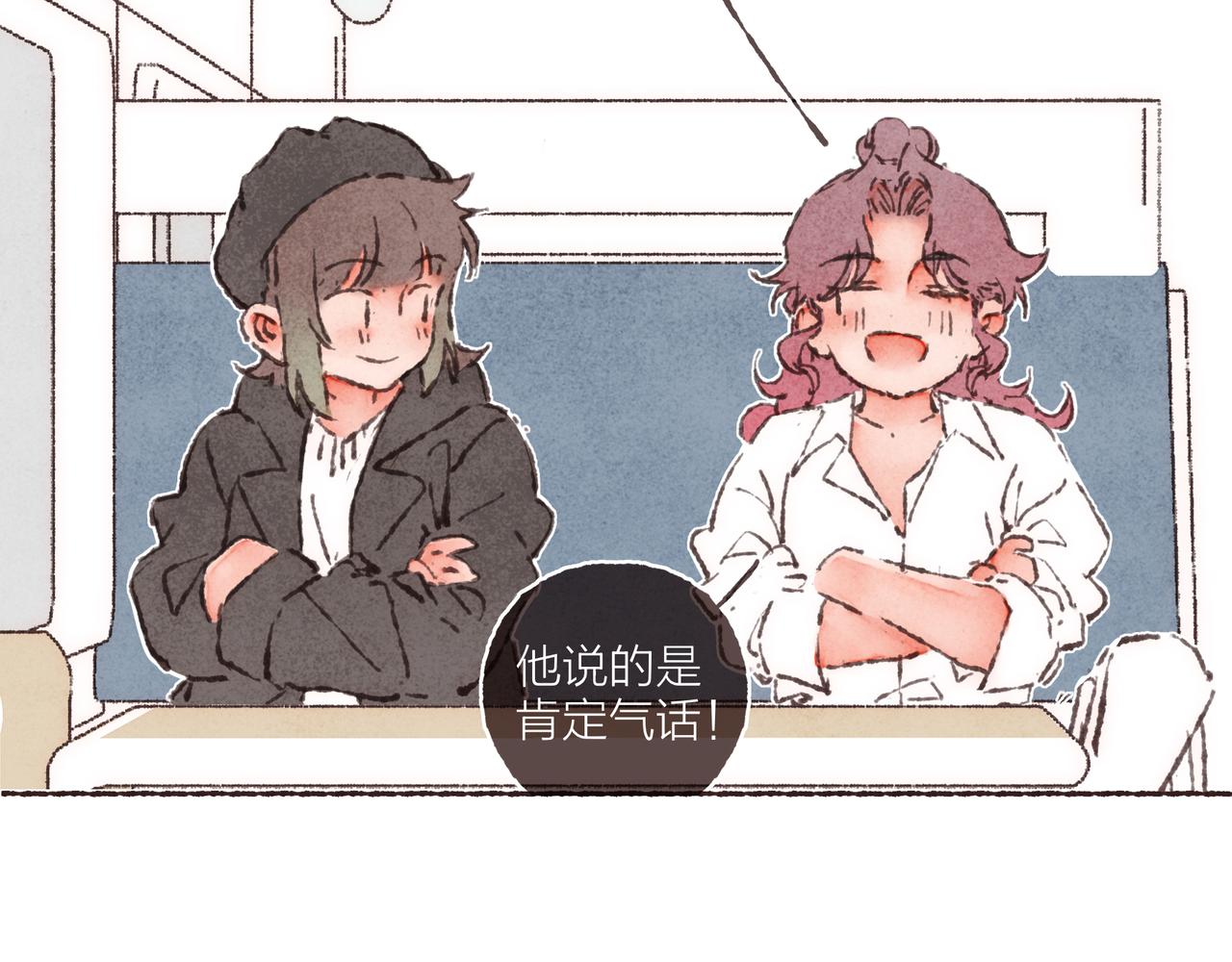 第38话姐姐妹妹站起来51