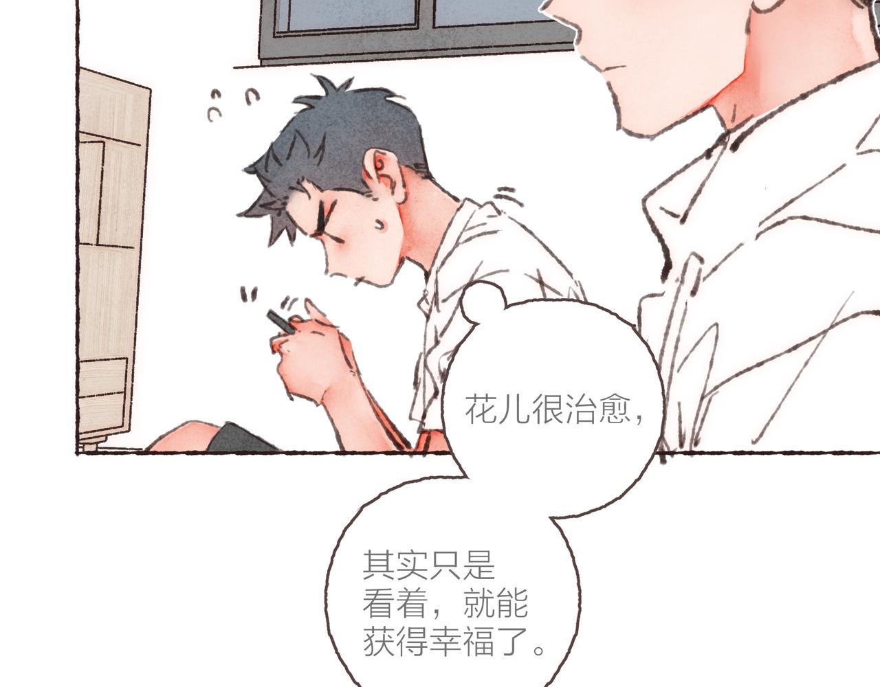 第36话这样就…满足了64