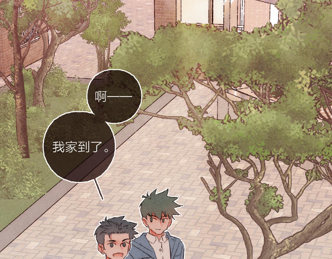 第14话 我能想到最浪漫的事77