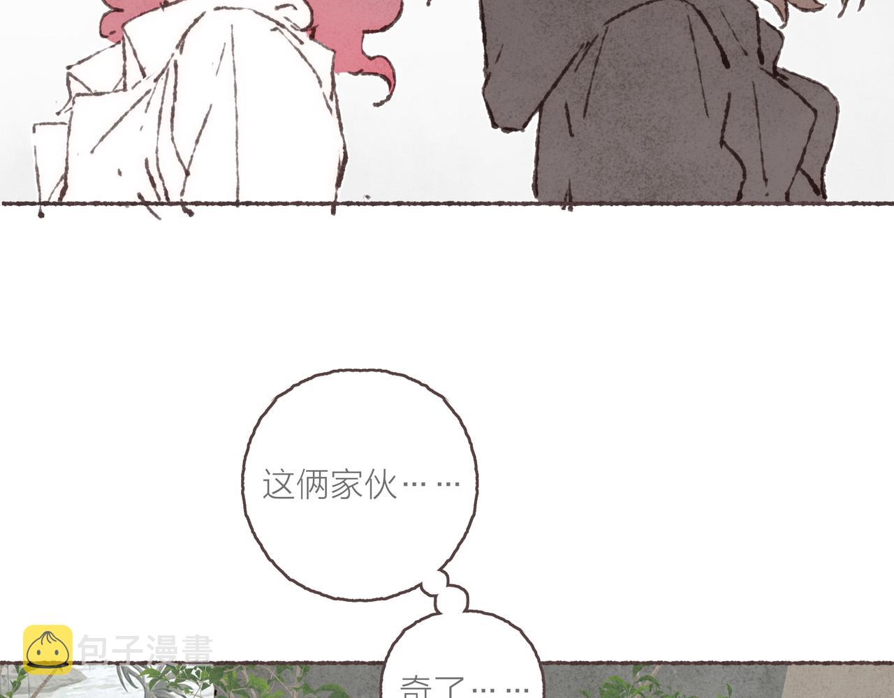 第41话 套路？反套路！67