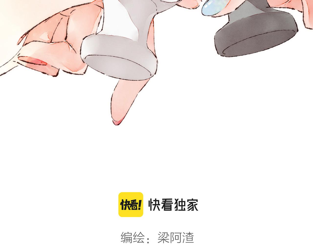 第23话 失去信任的姐妹35