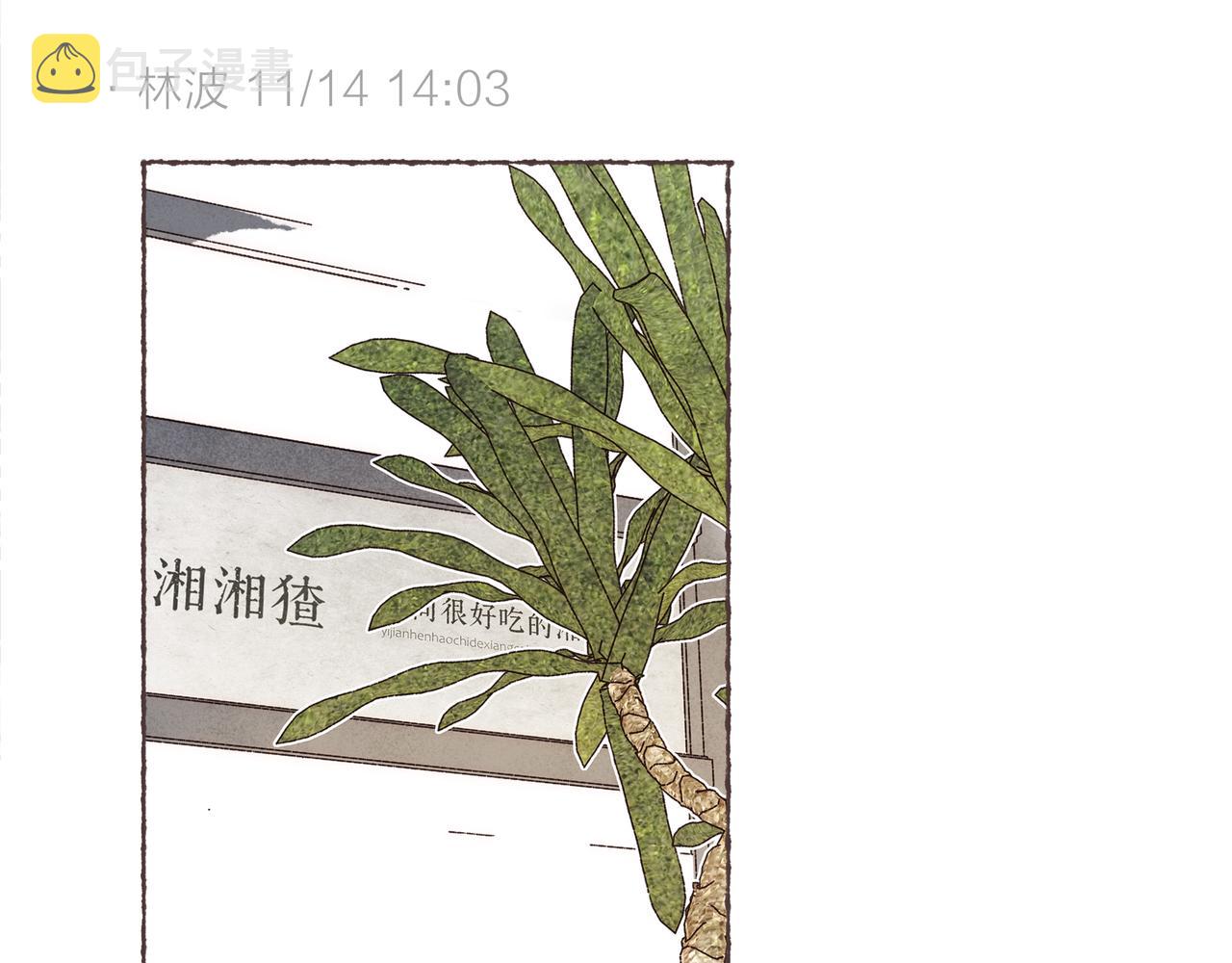 第17话 少女们的相遇92