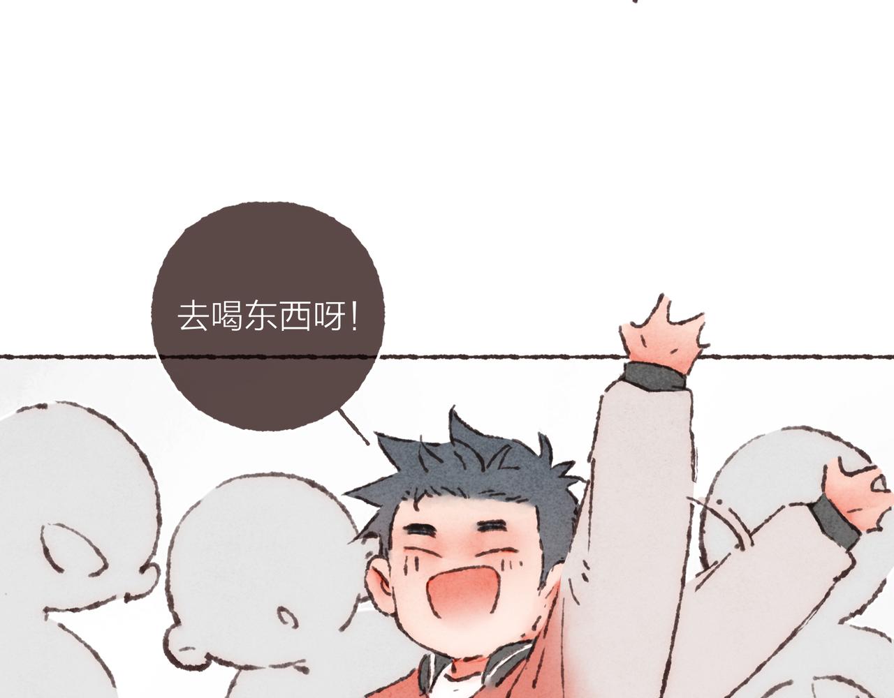 第25话 别当他的“窝边草”！75