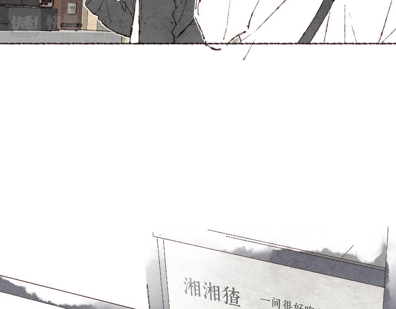 第17话 少女们的相遇34