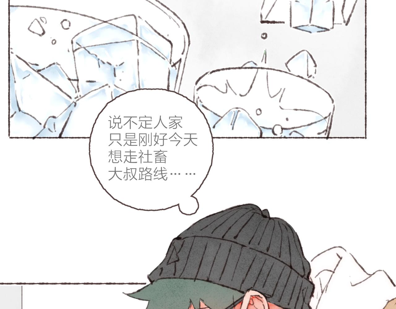 第35话修电脑事件58