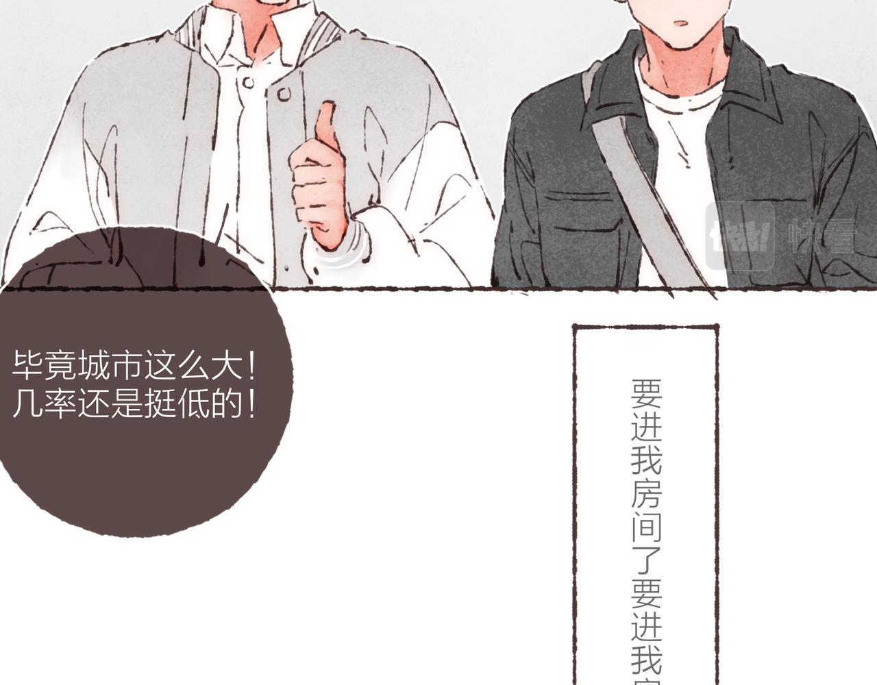第11话 疾风一般的男子26
