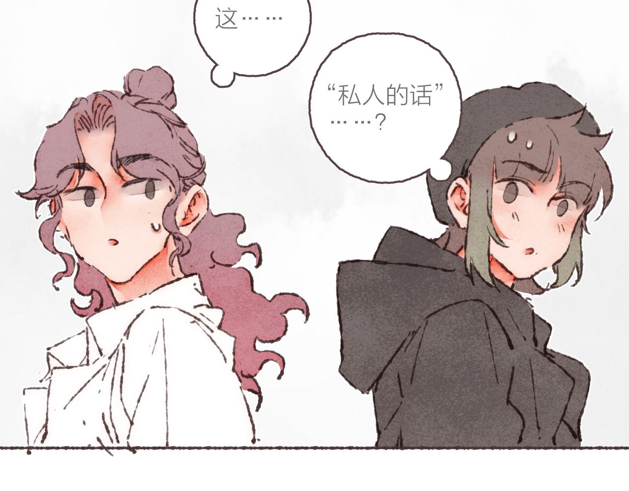 第41话 套路？反套路！75